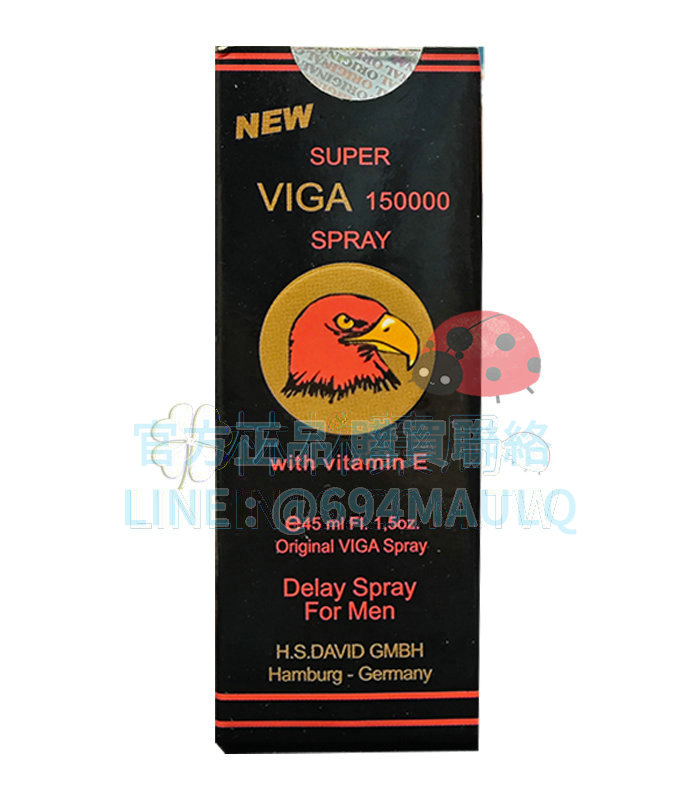 VIGA 150000 持久液 純天然植物成分 無副作用